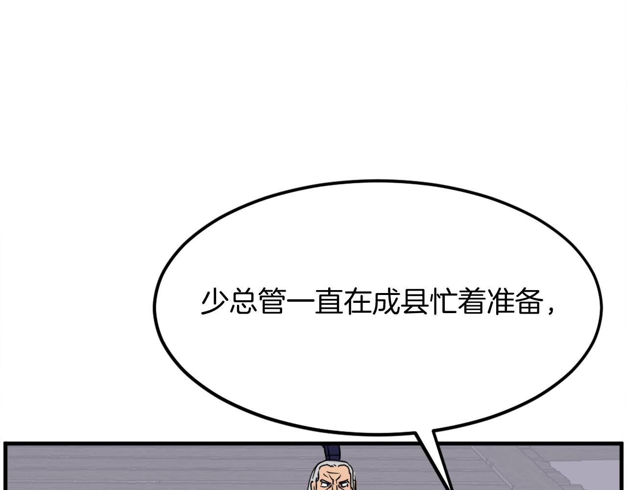 第231话 邪派第一高手！146