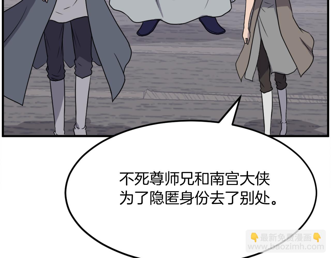 第231话 邪派第一高手！148