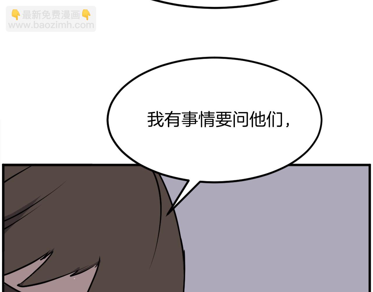 第231话 邪派第一高手！149