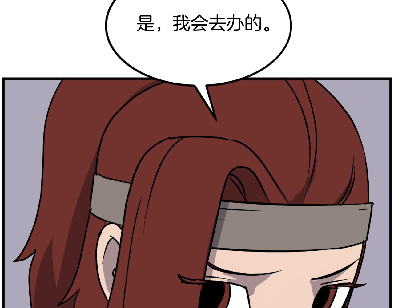 第231话 邪派第一高手！152