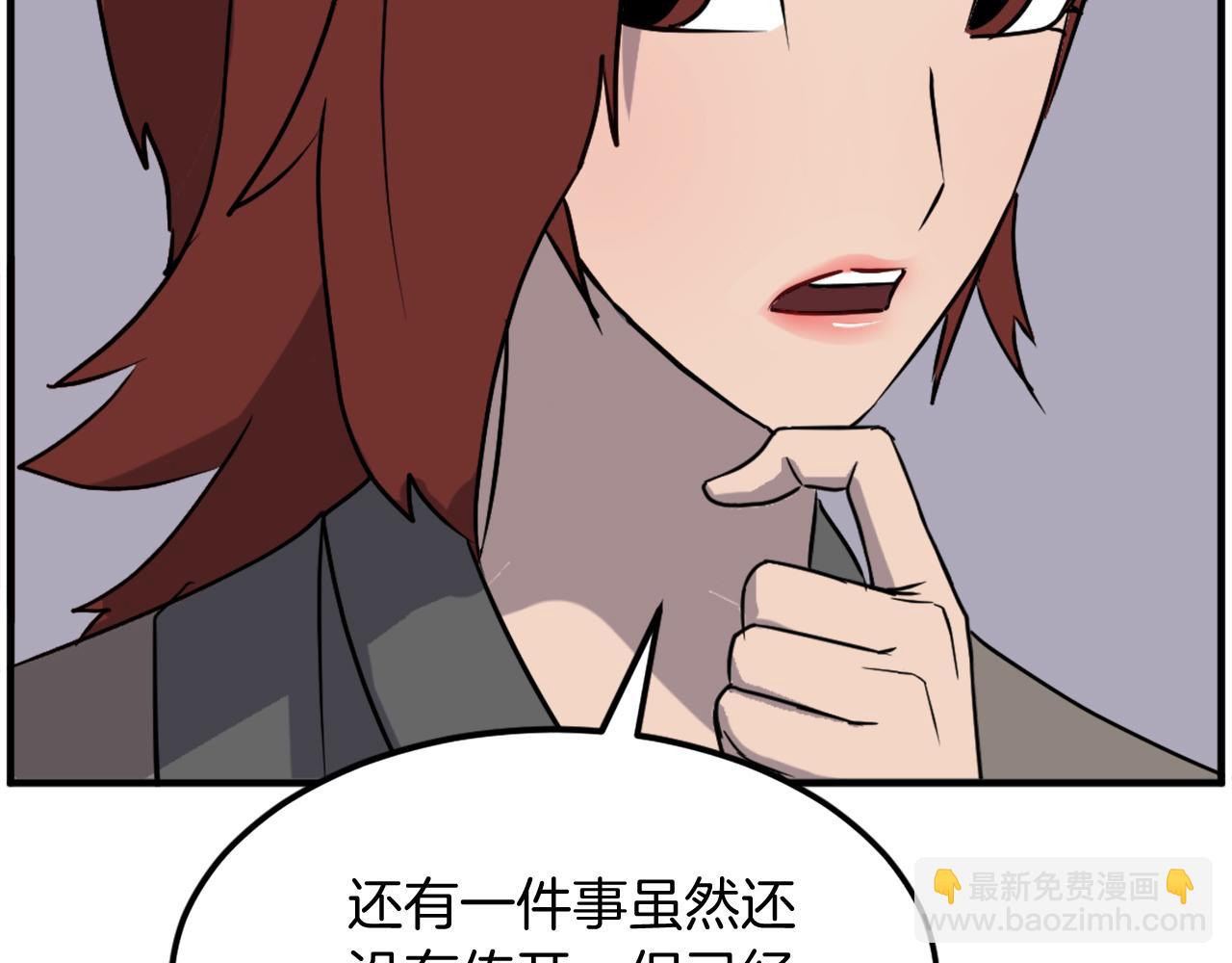 第231话 邪派第一高手！153