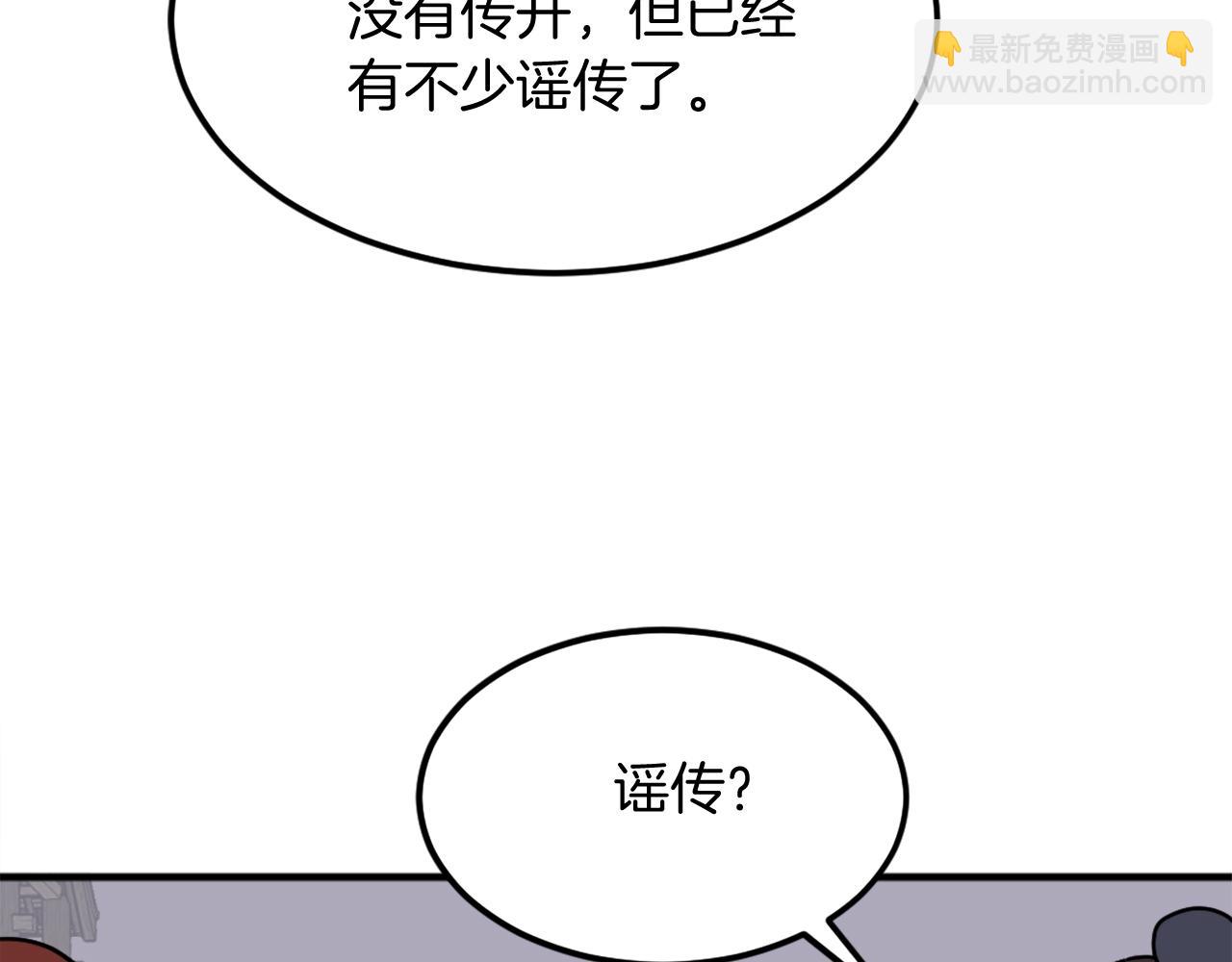 第231话 邪派第一高手！158