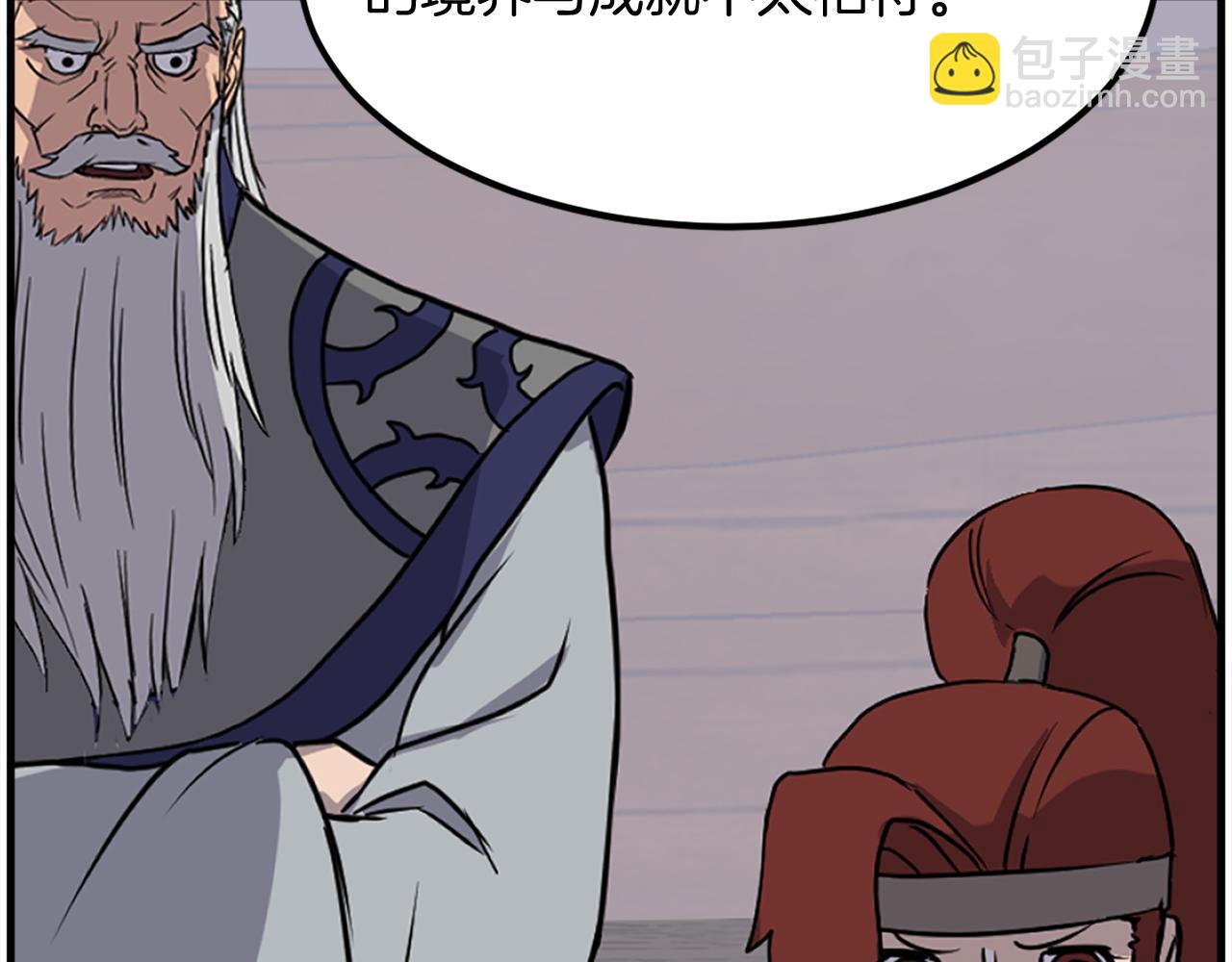 第231话 邪派第一高手！167