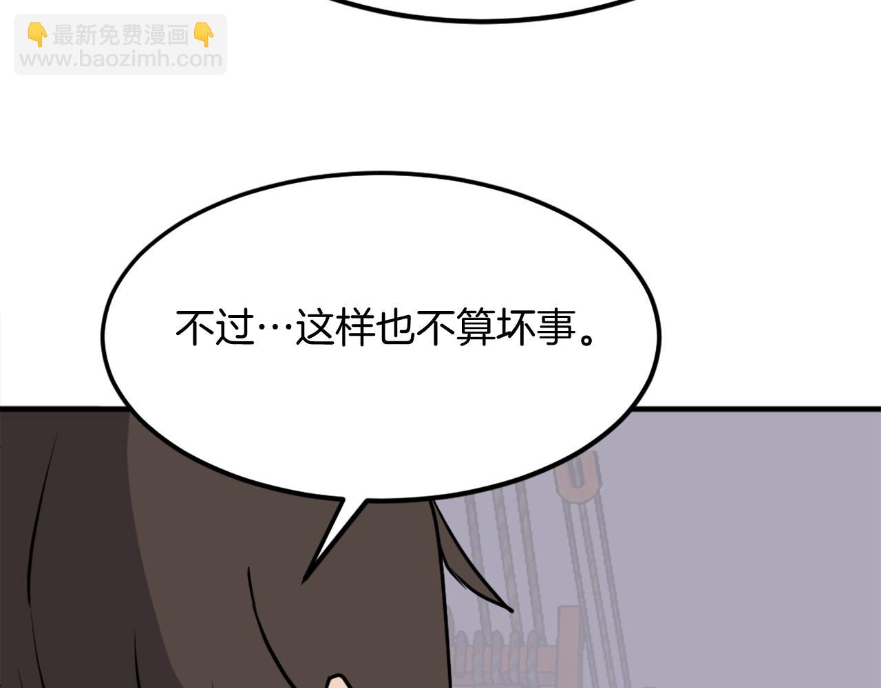 第231话 邪派第一高手！169