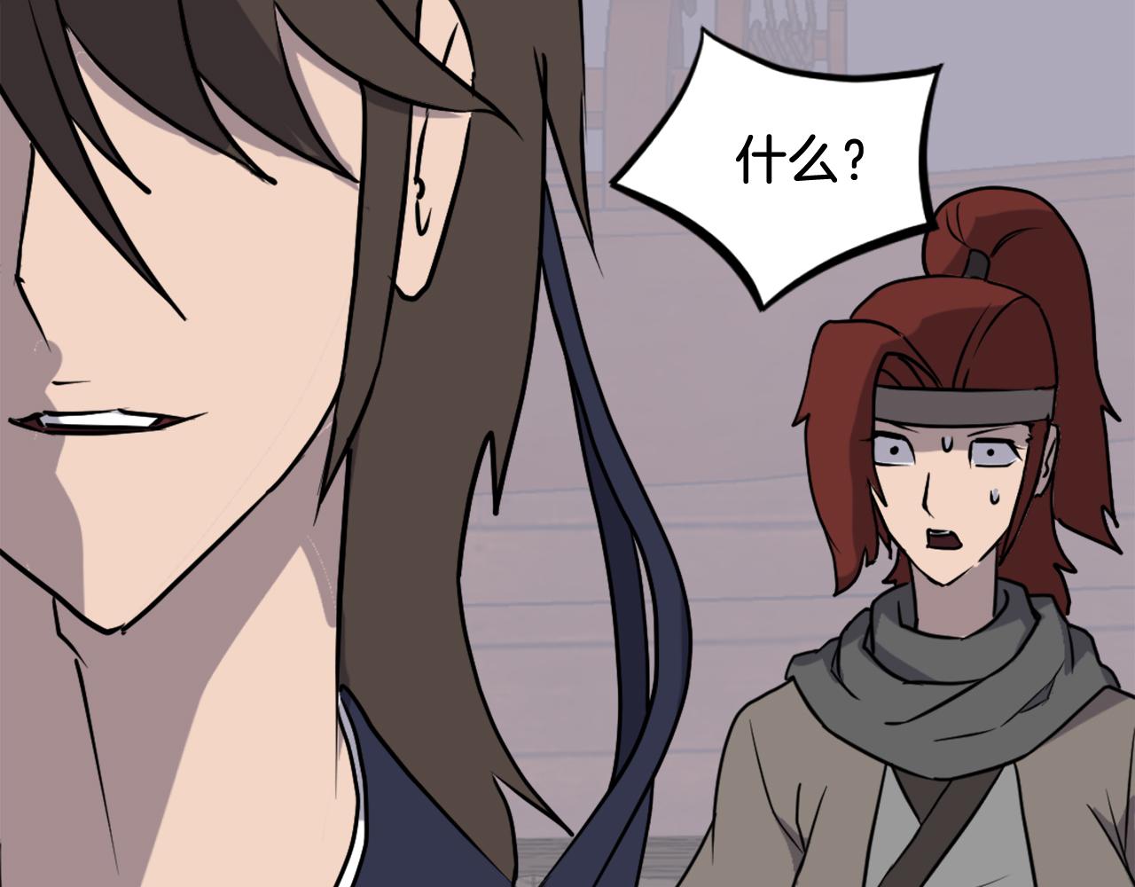第231话 邪派第一高手！170