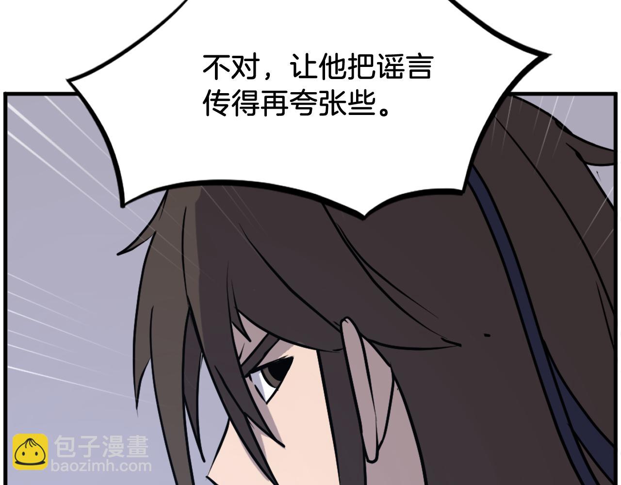 第231话 邪派第一高手！172