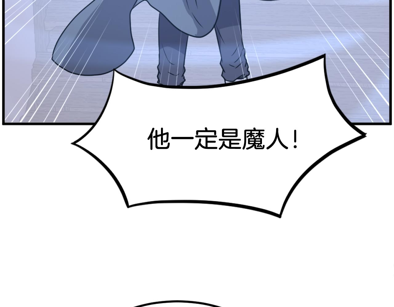 第231话 邪派第一高手！176