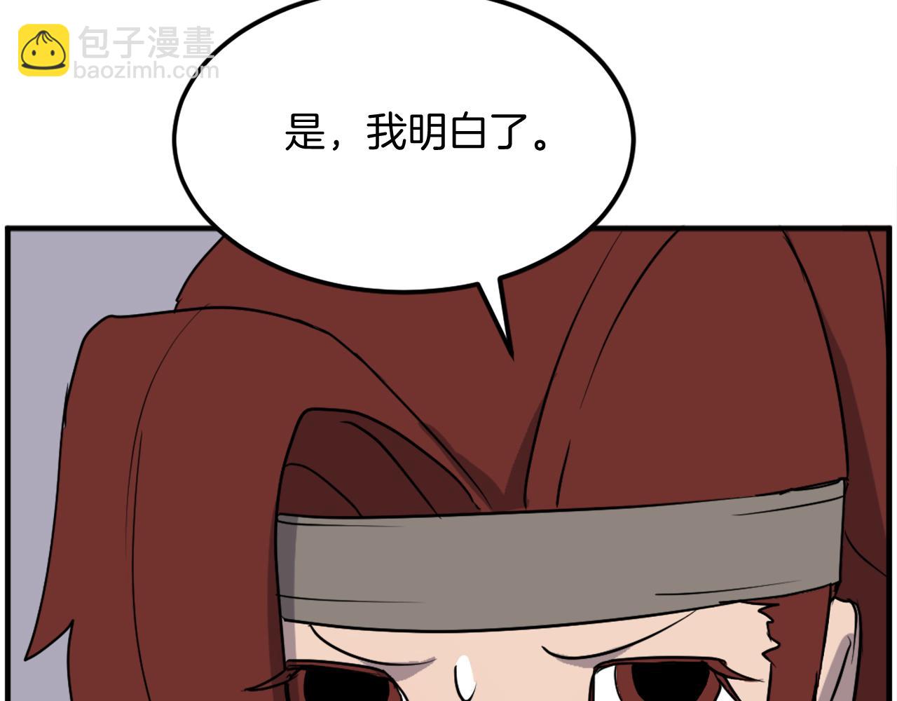 第231话 邪派第一高手！177