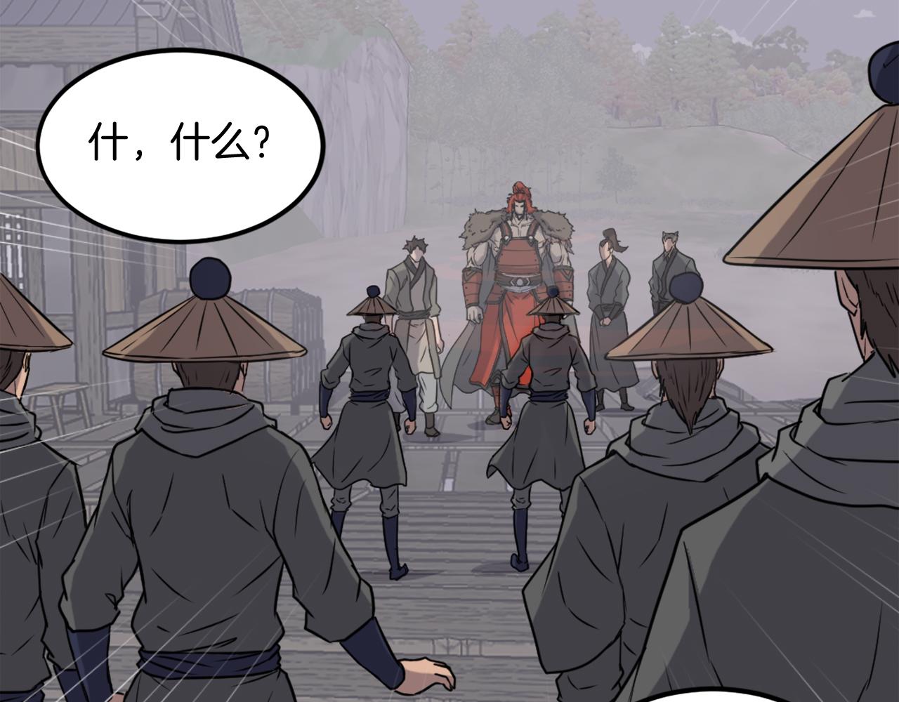 第231话 邪派第一高手！180