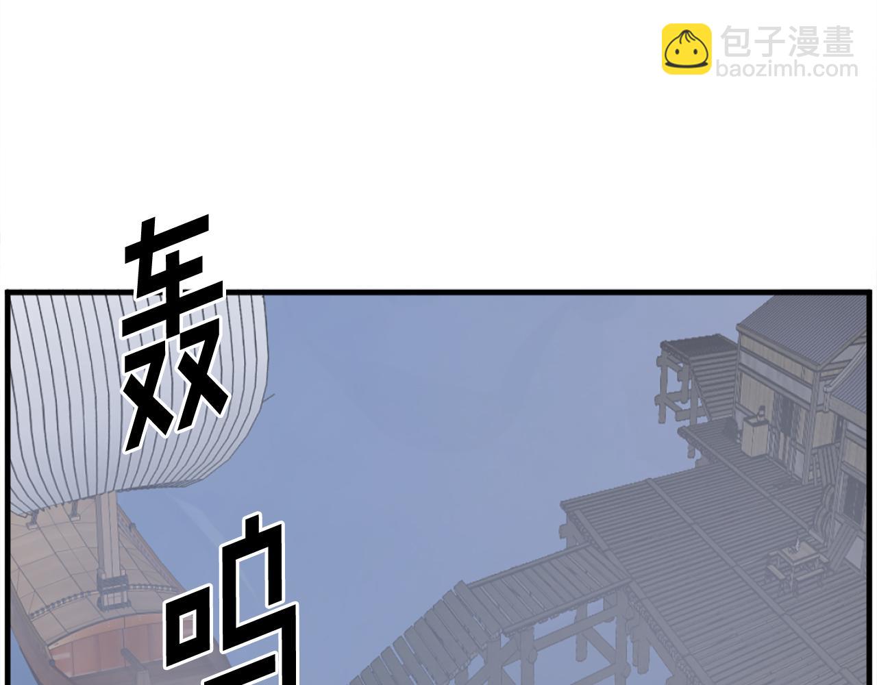 第231话 邪派第一高手！2
