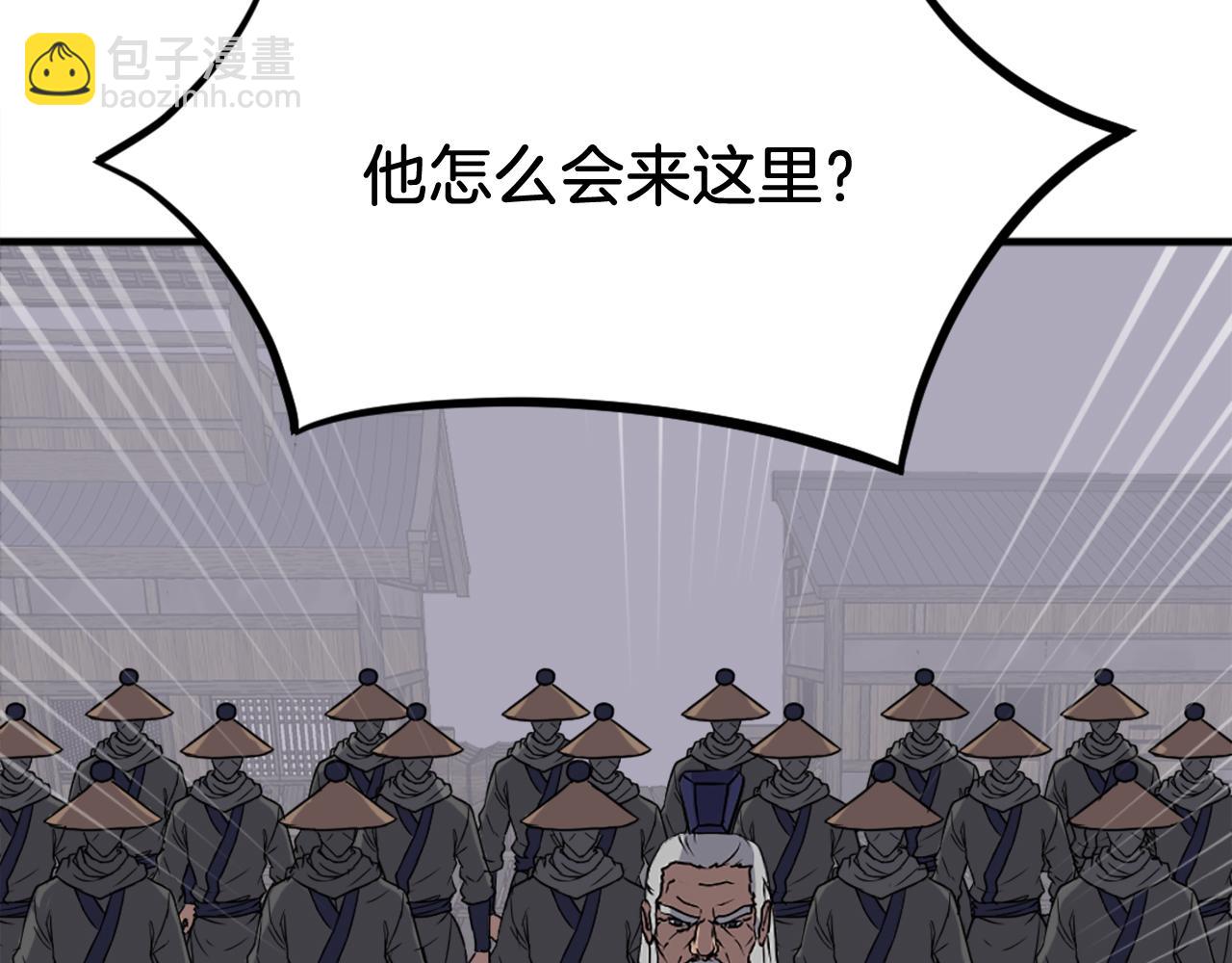 第231话 邪派第一高手！24