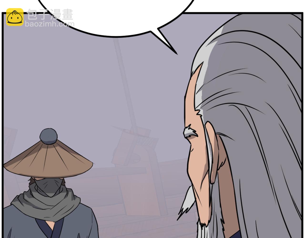 第231话 邪派第一高手！27