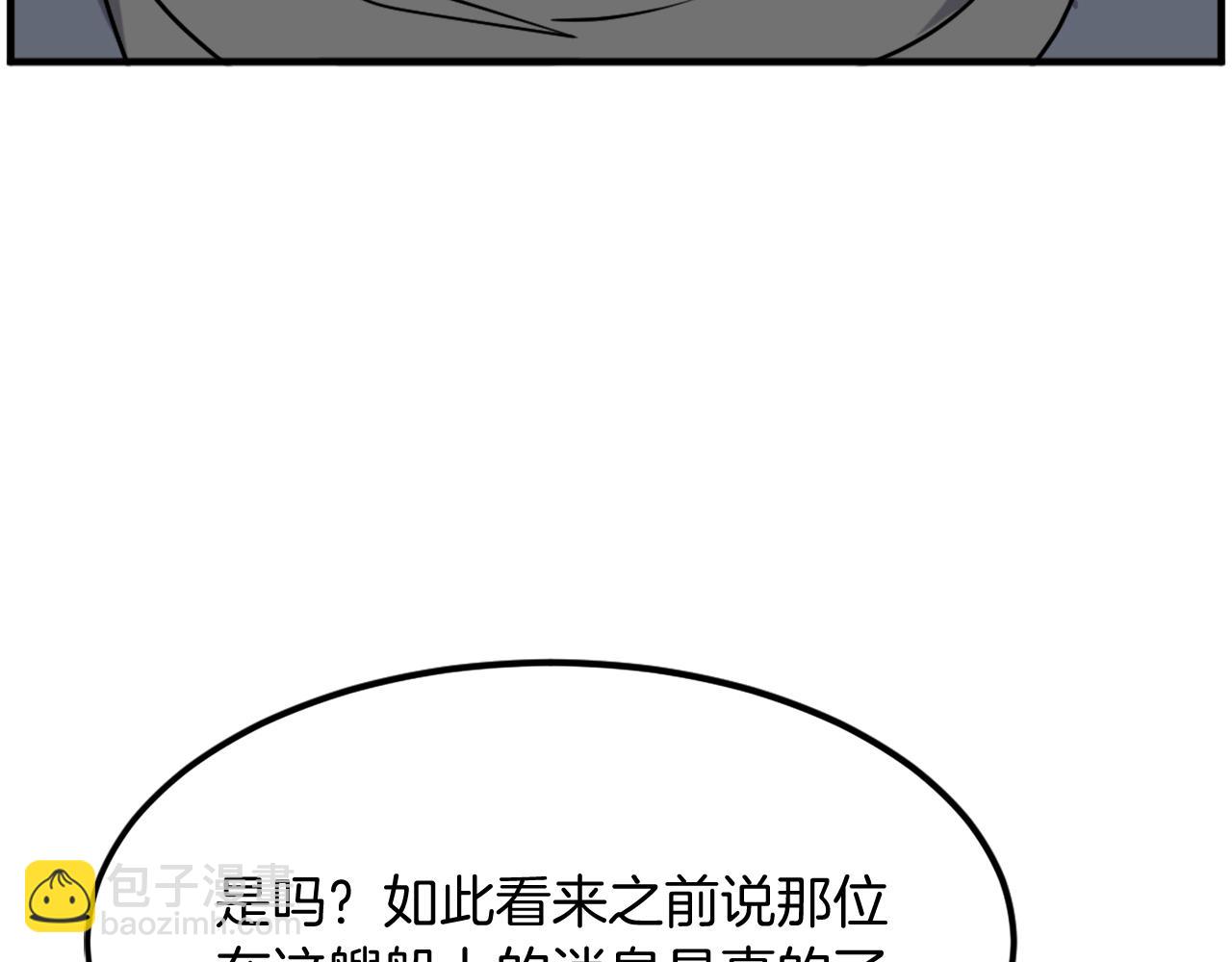 第231话 邪派第一高手！31