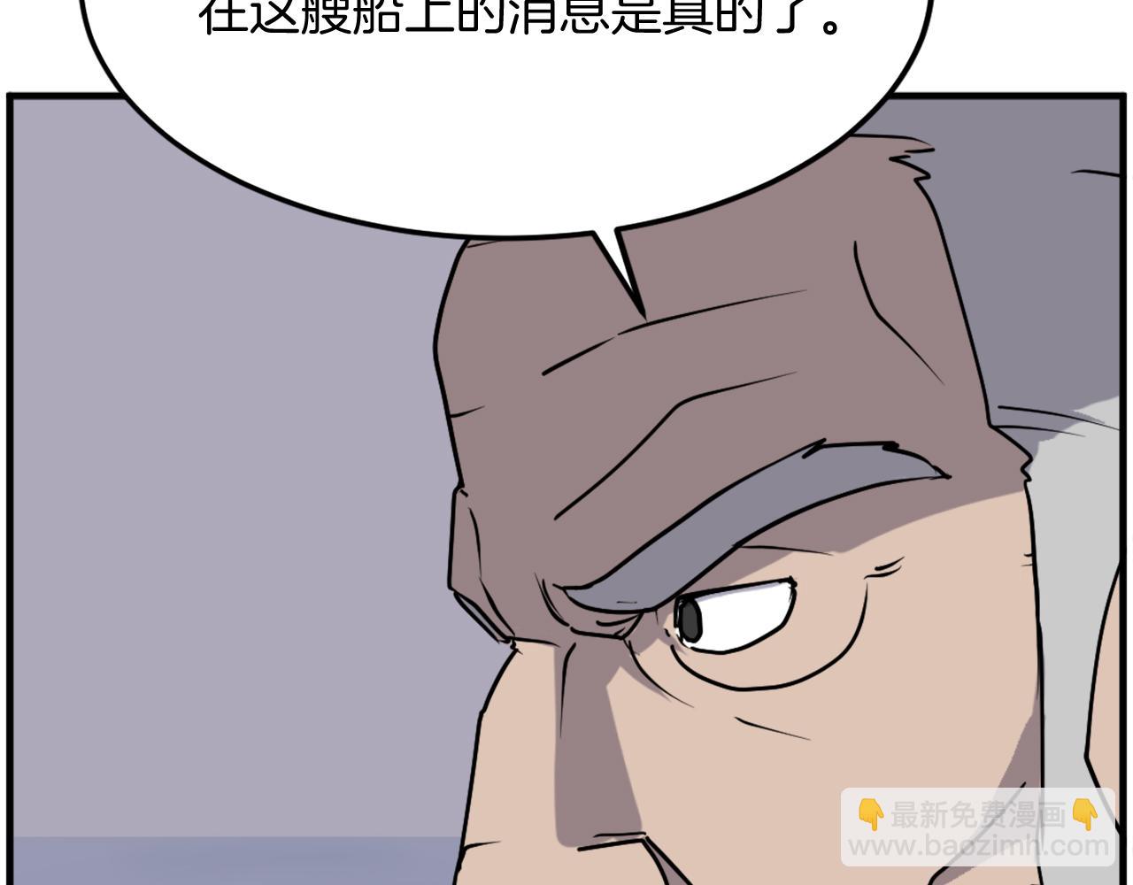 第231话 邪派第一高手！32