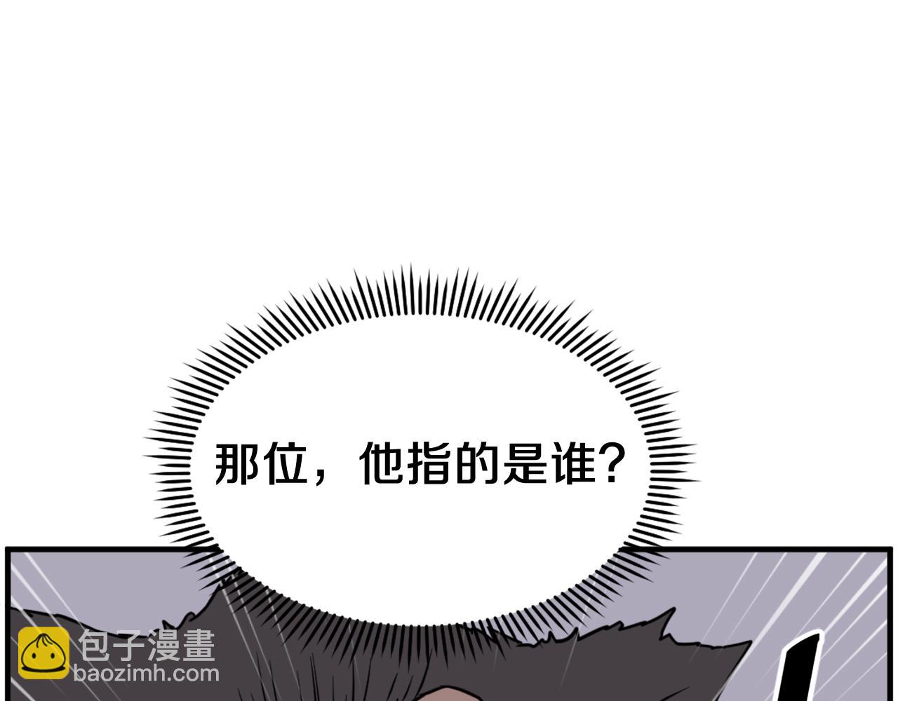 第231话 邪派第一高手！34