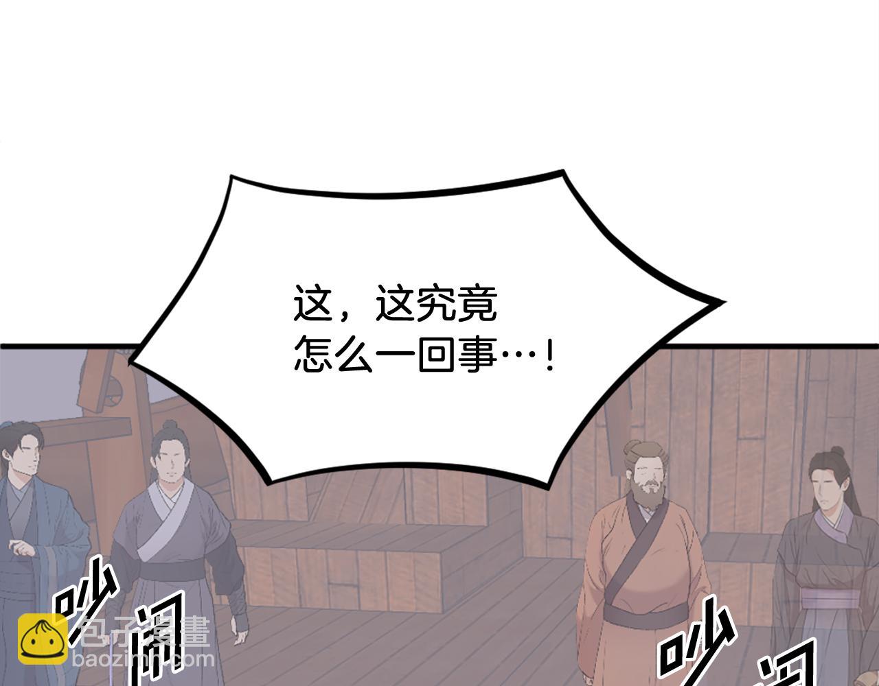第231话 邪派第一高手！37