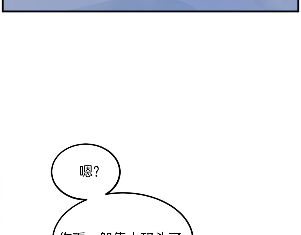 第231话 邪派第一高手！4