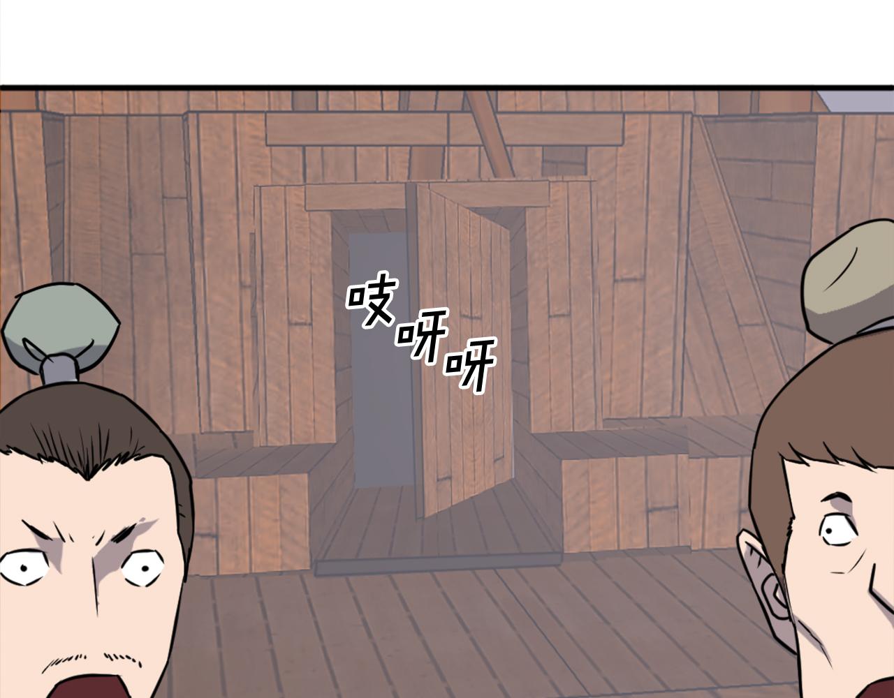 第231话 邪派第一高手！40