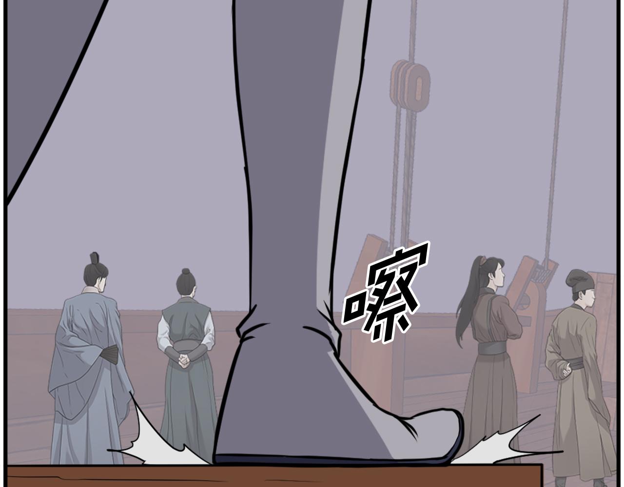 第231话 邪派第一高手！43