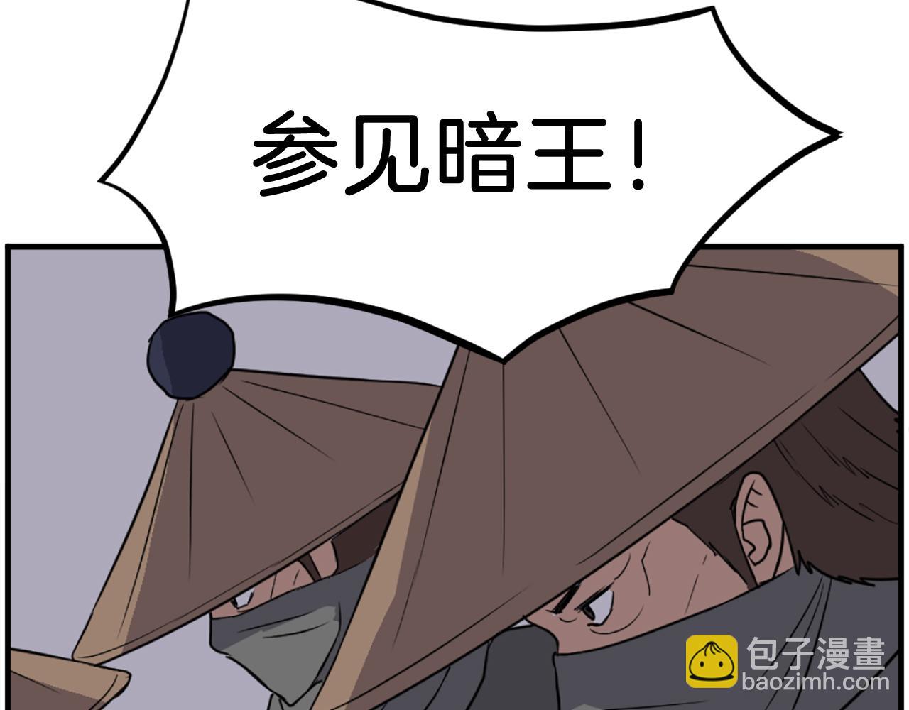 第231话 邪派第一高手！57