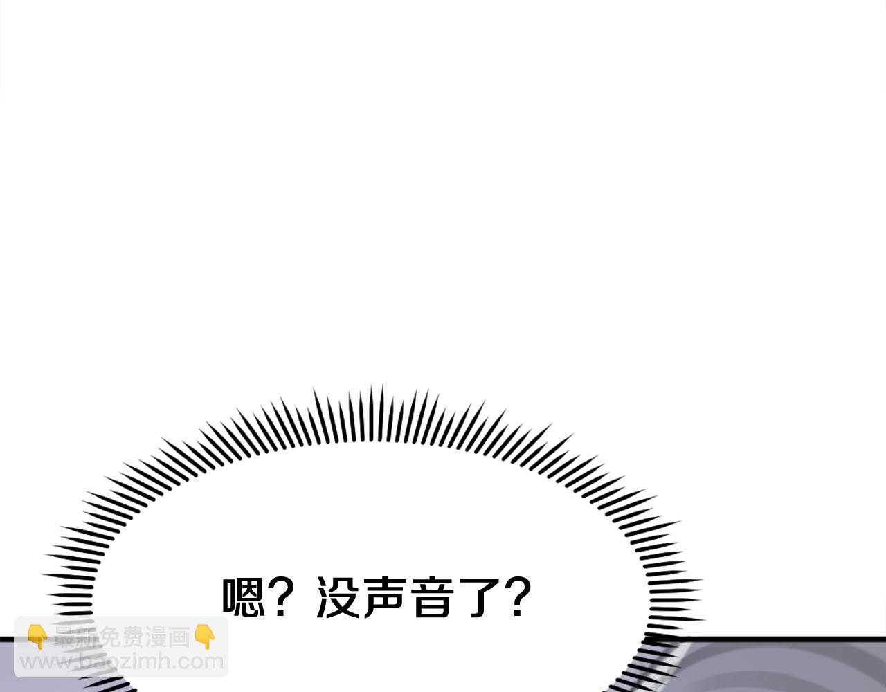 第231话 邪派第一高手！59