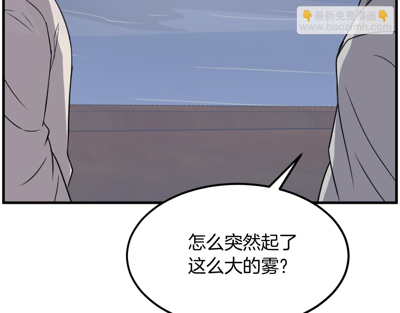 第231话 邪派第一高手！6