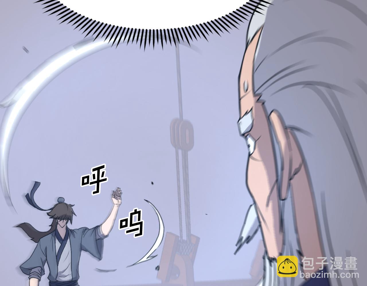 第231话 邪派第一高手！60