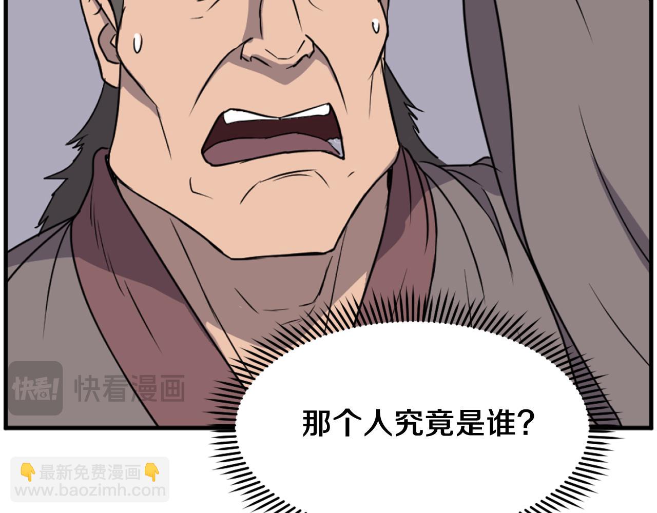 第231话 邪派第一高手！63