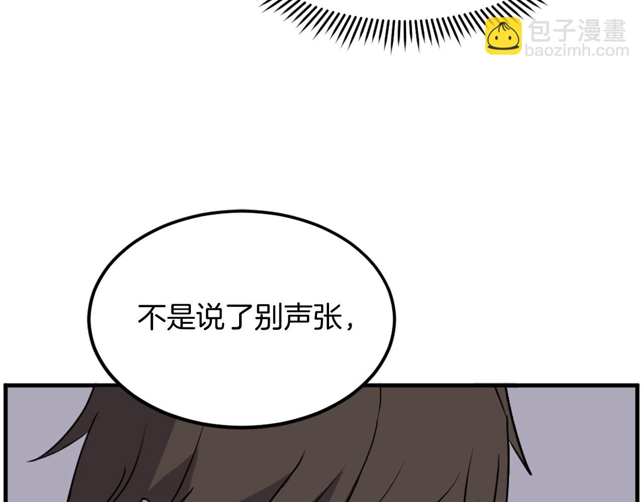 第231话 邪派第一高手！64