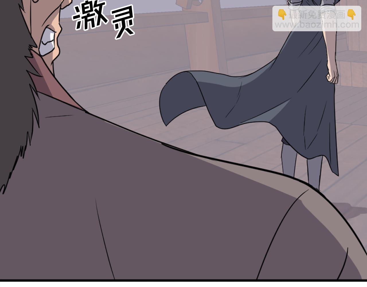 第231话 邪派第一高手！68
