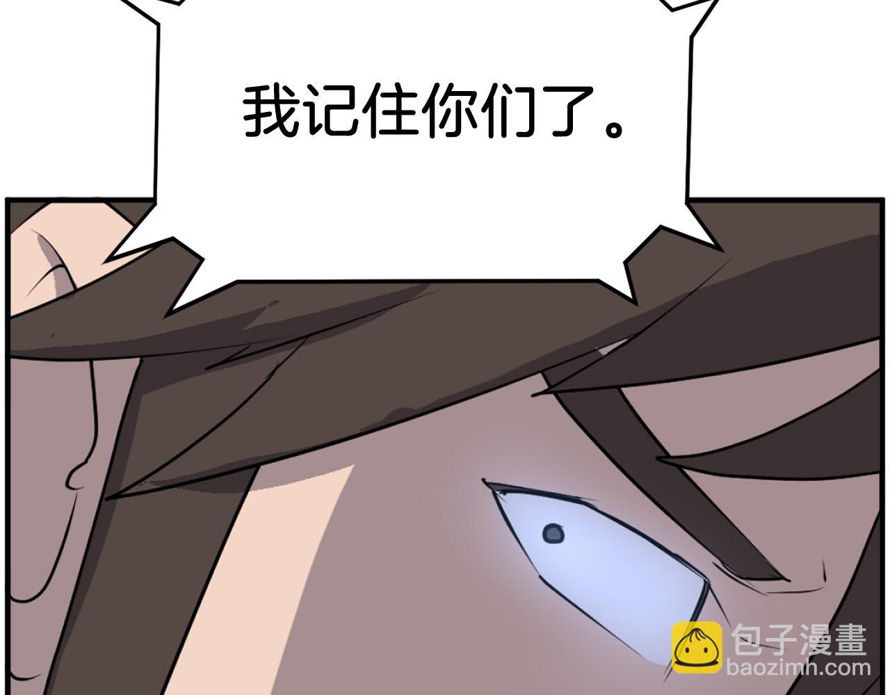 第231话 邪派第一高手！73