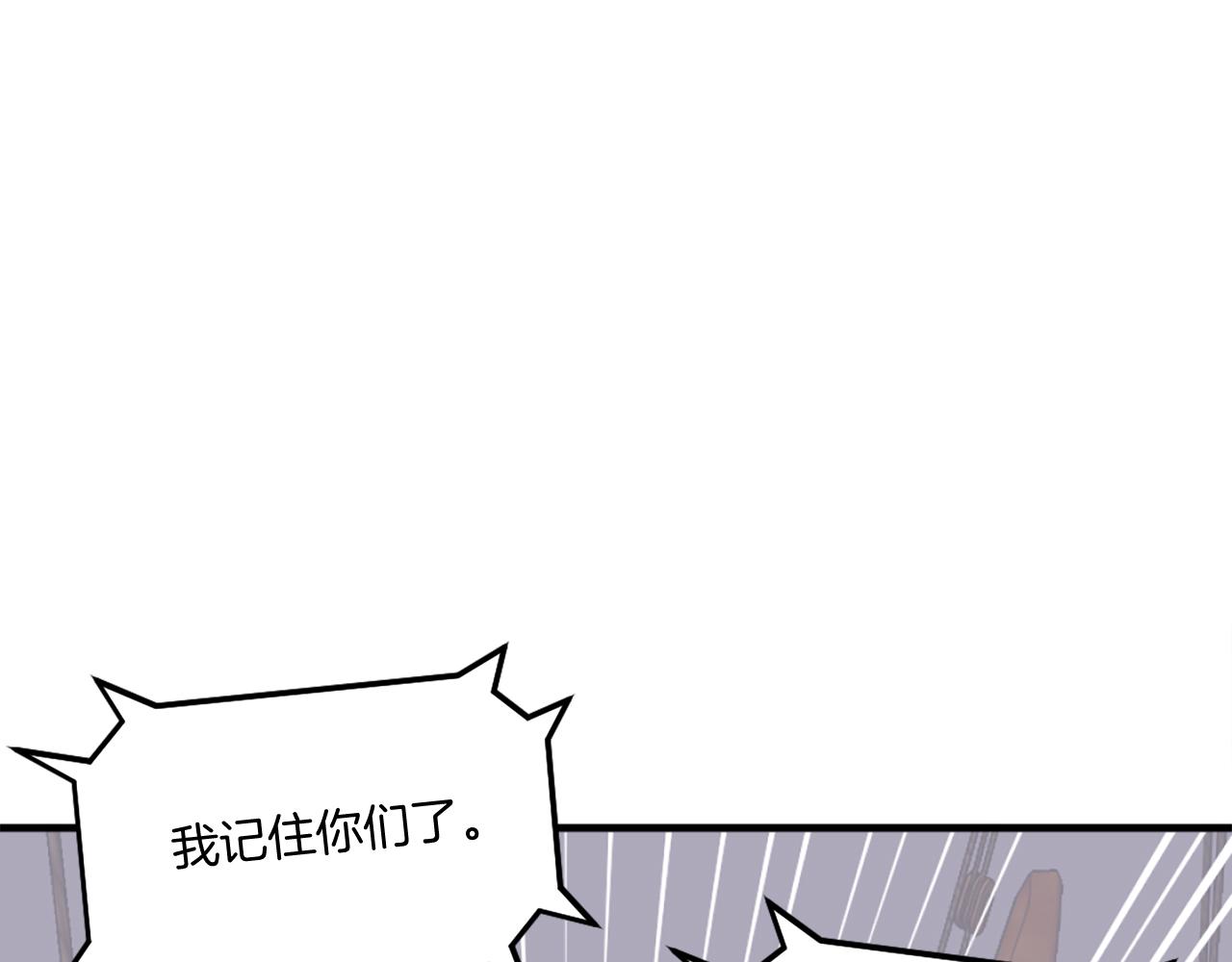第231话 邪派第一高手！75