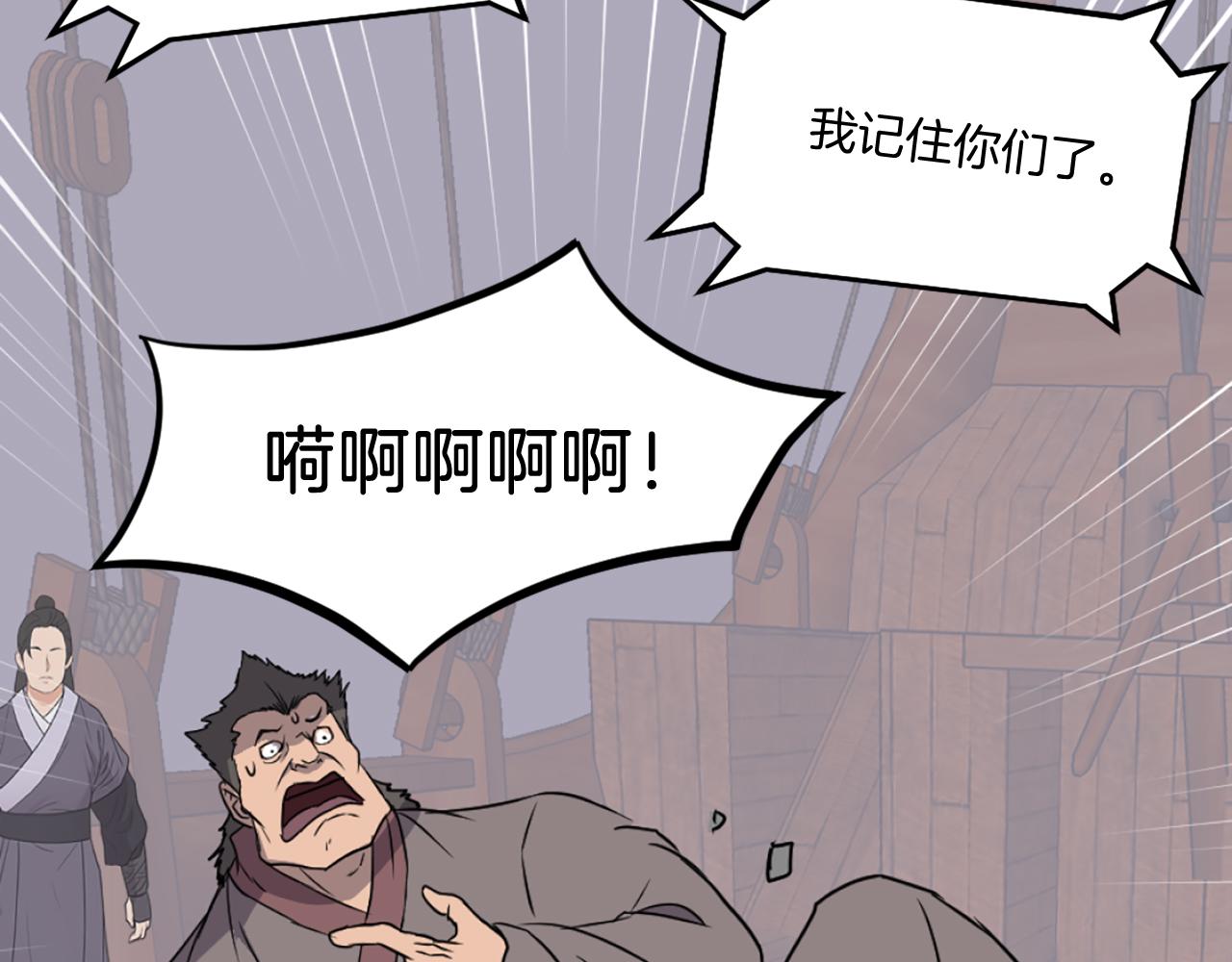 第231话 邪派第一高手！76