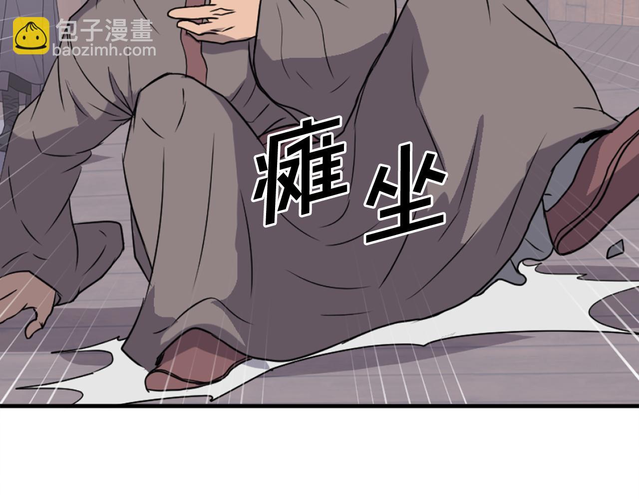 第231话 邪派第一高手！77