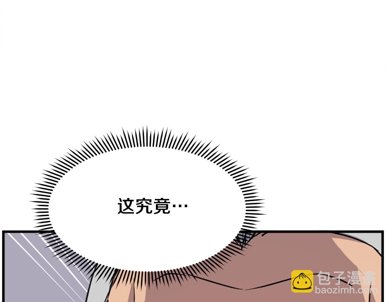 第231话 邪派第一高手！78