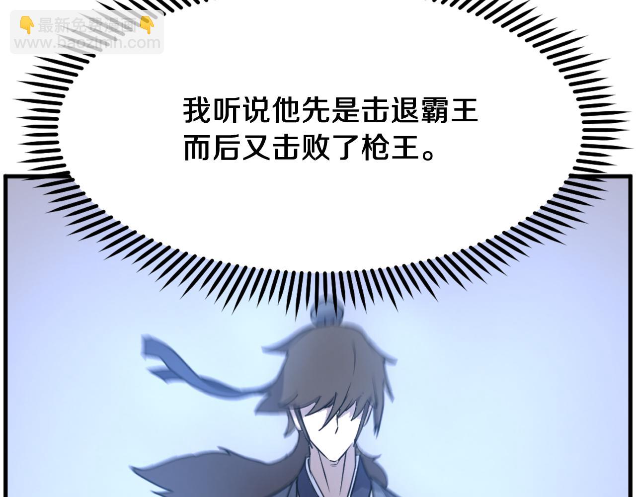 第231话 邪派第一高手！81