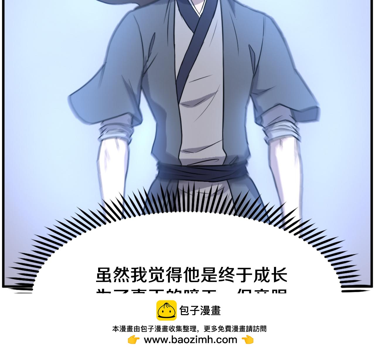 第231话 邪派第一高手！82