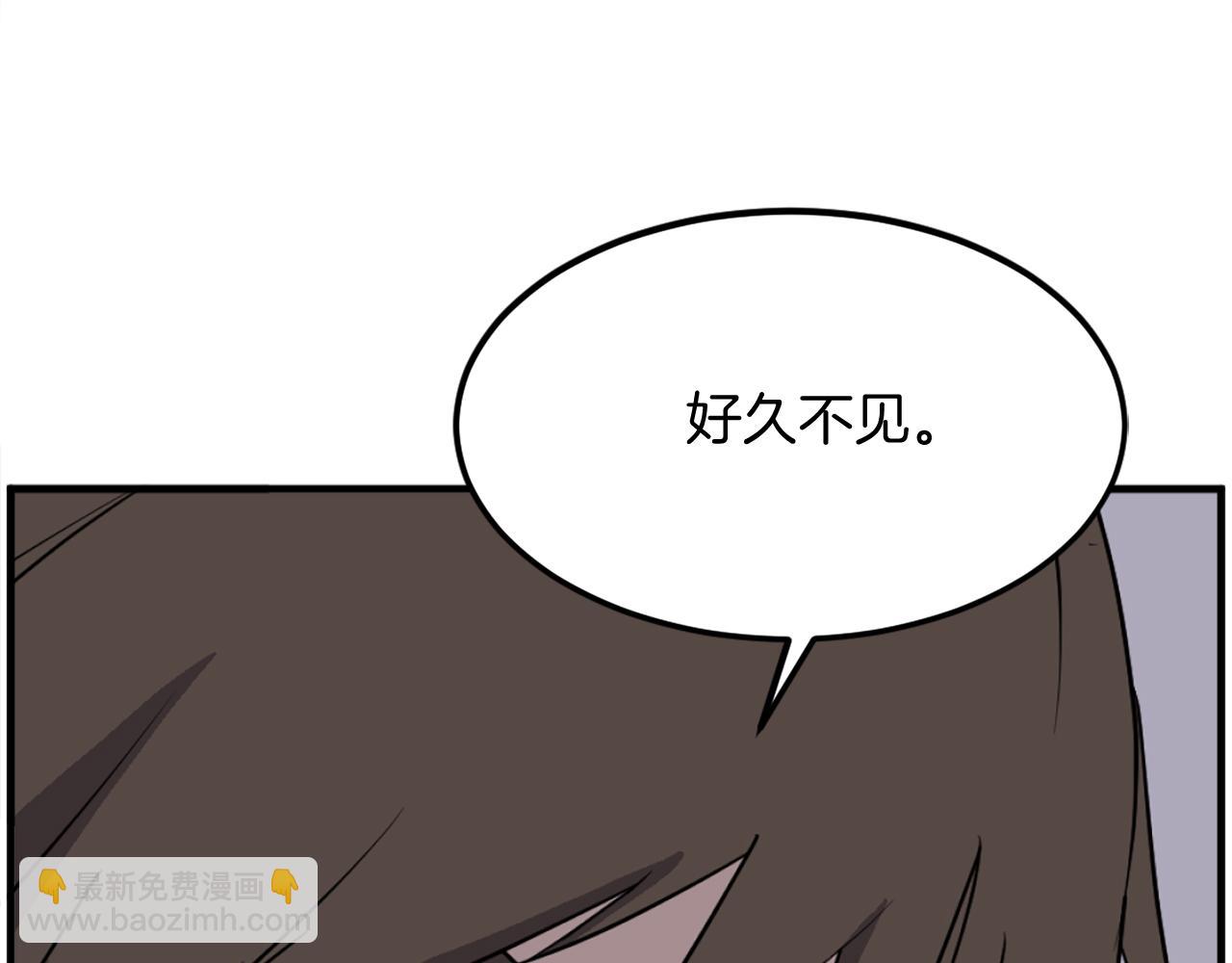 第231话 邪派第一高手！86