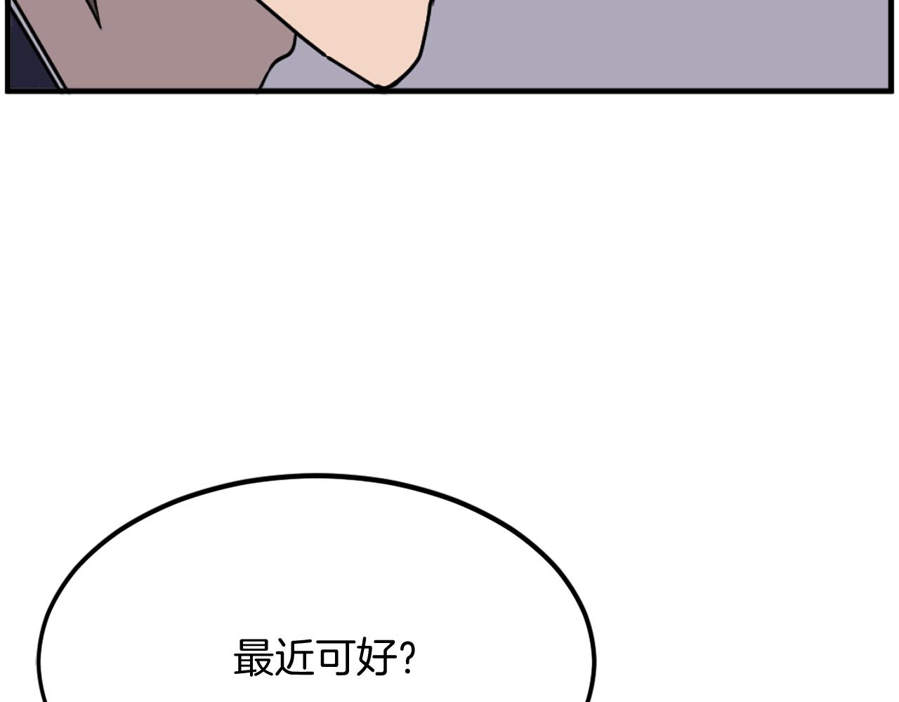 第231话 邪派第一高手！88