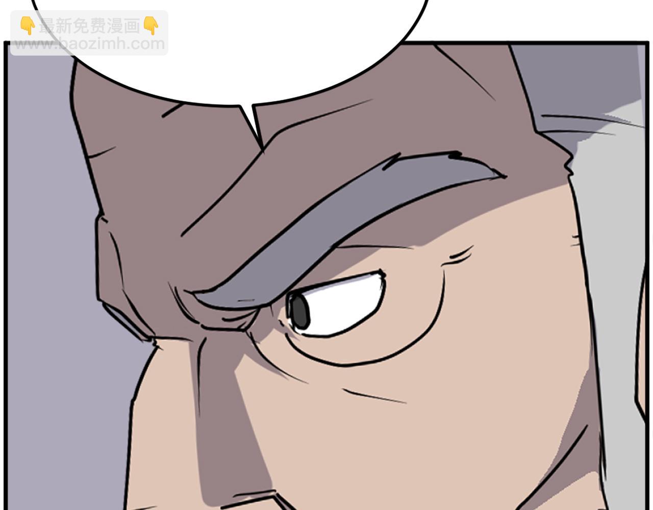 第231话 邪派第一高手！89
