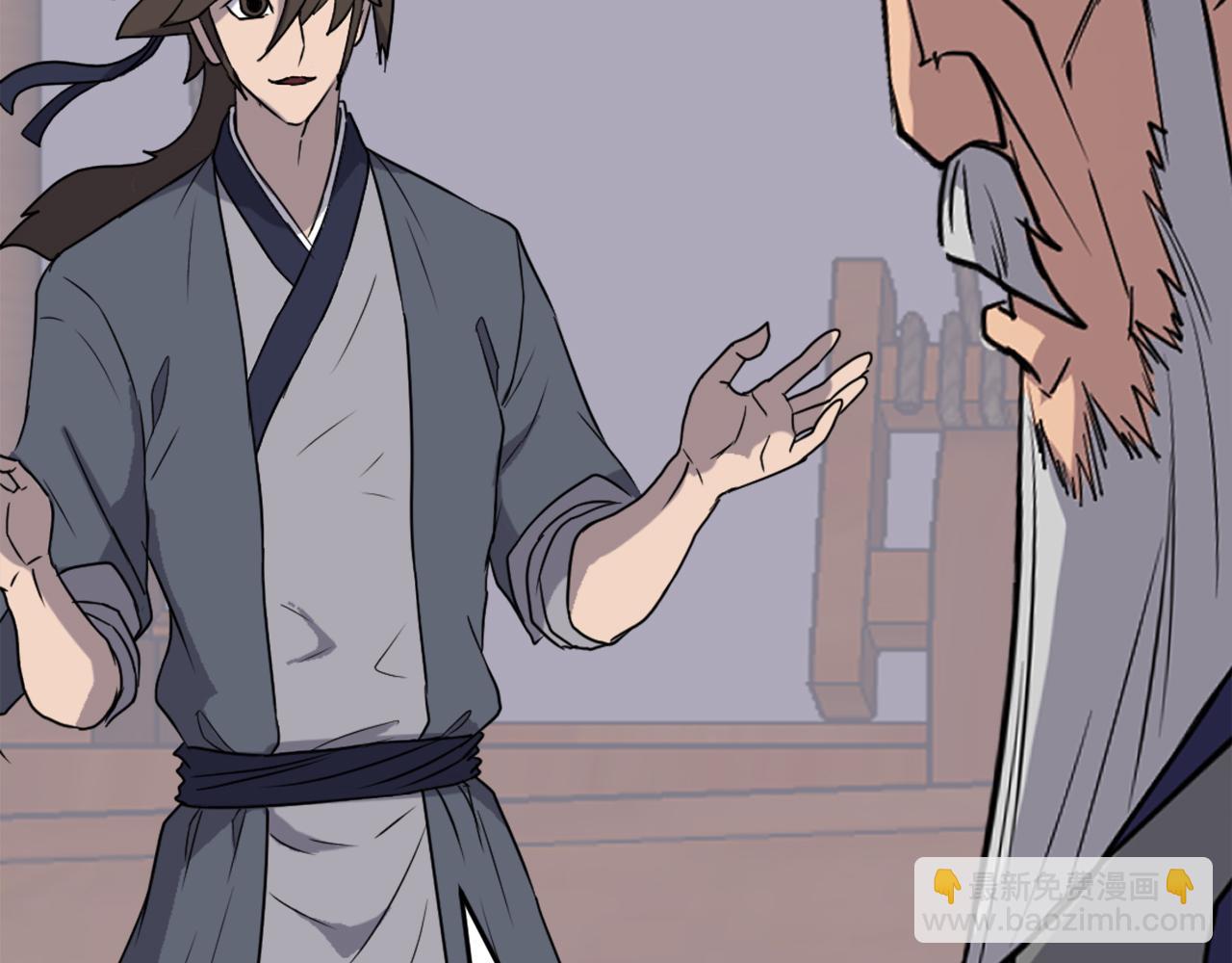 第231话 邪派第一高手！93