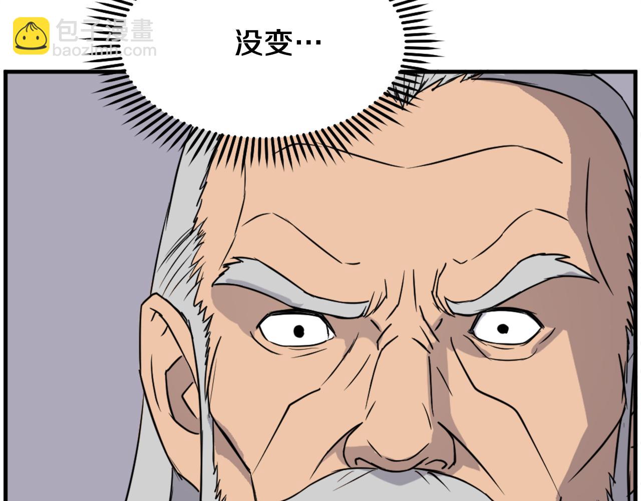 第231话 邪派第一高手！95