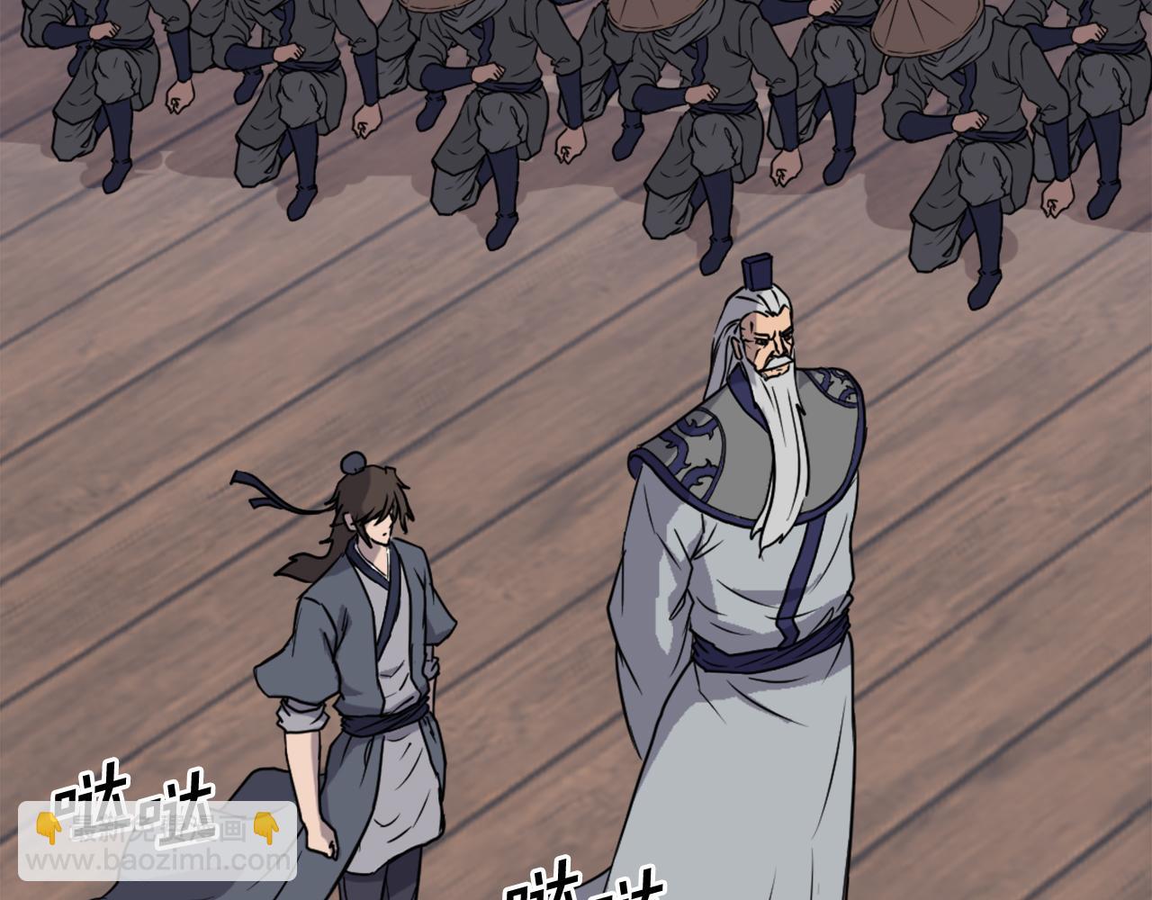 第231话 邪派第一高手！98