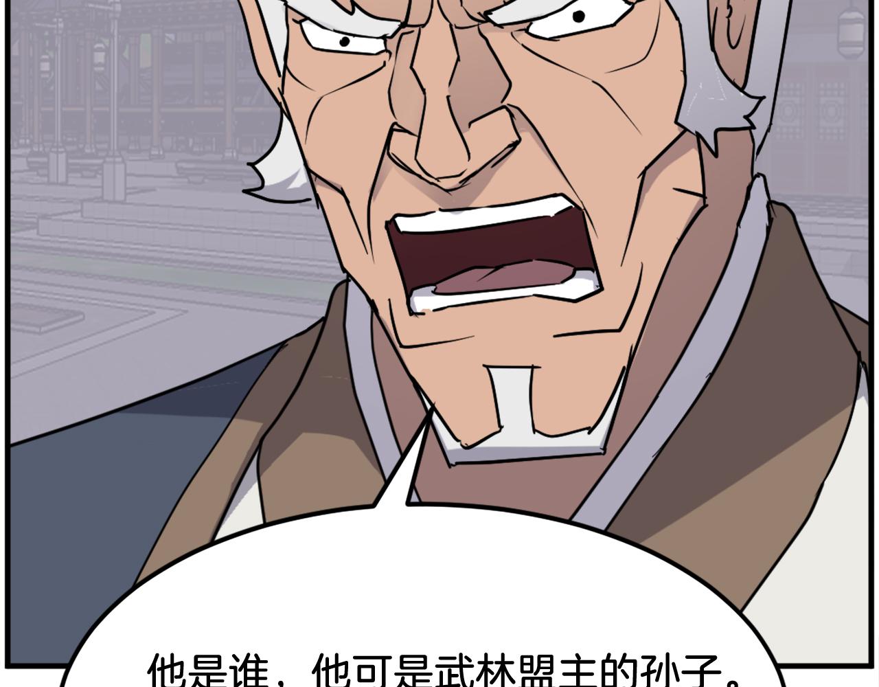 第248话 整合100