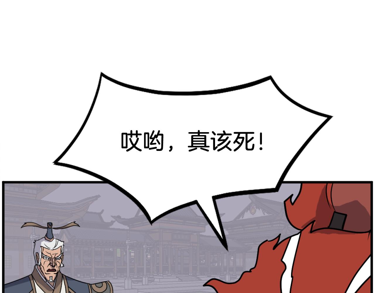 第248话 整合129