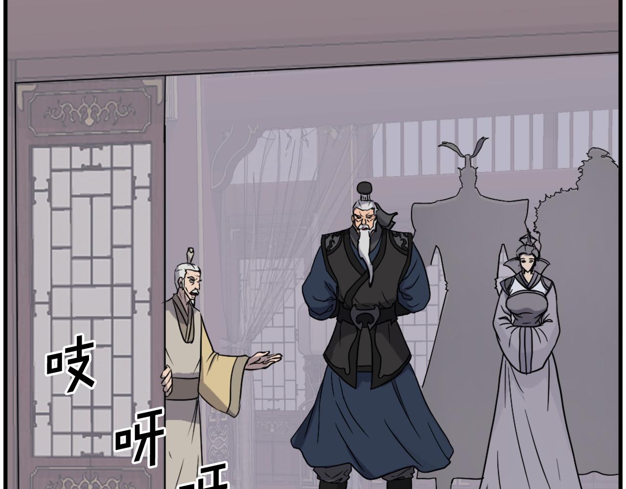 第248话 整合171