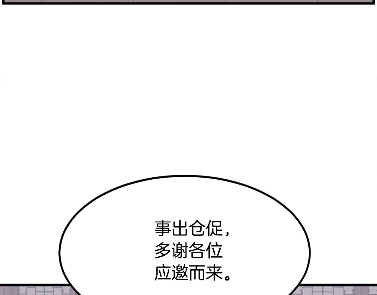 第248话 整合175