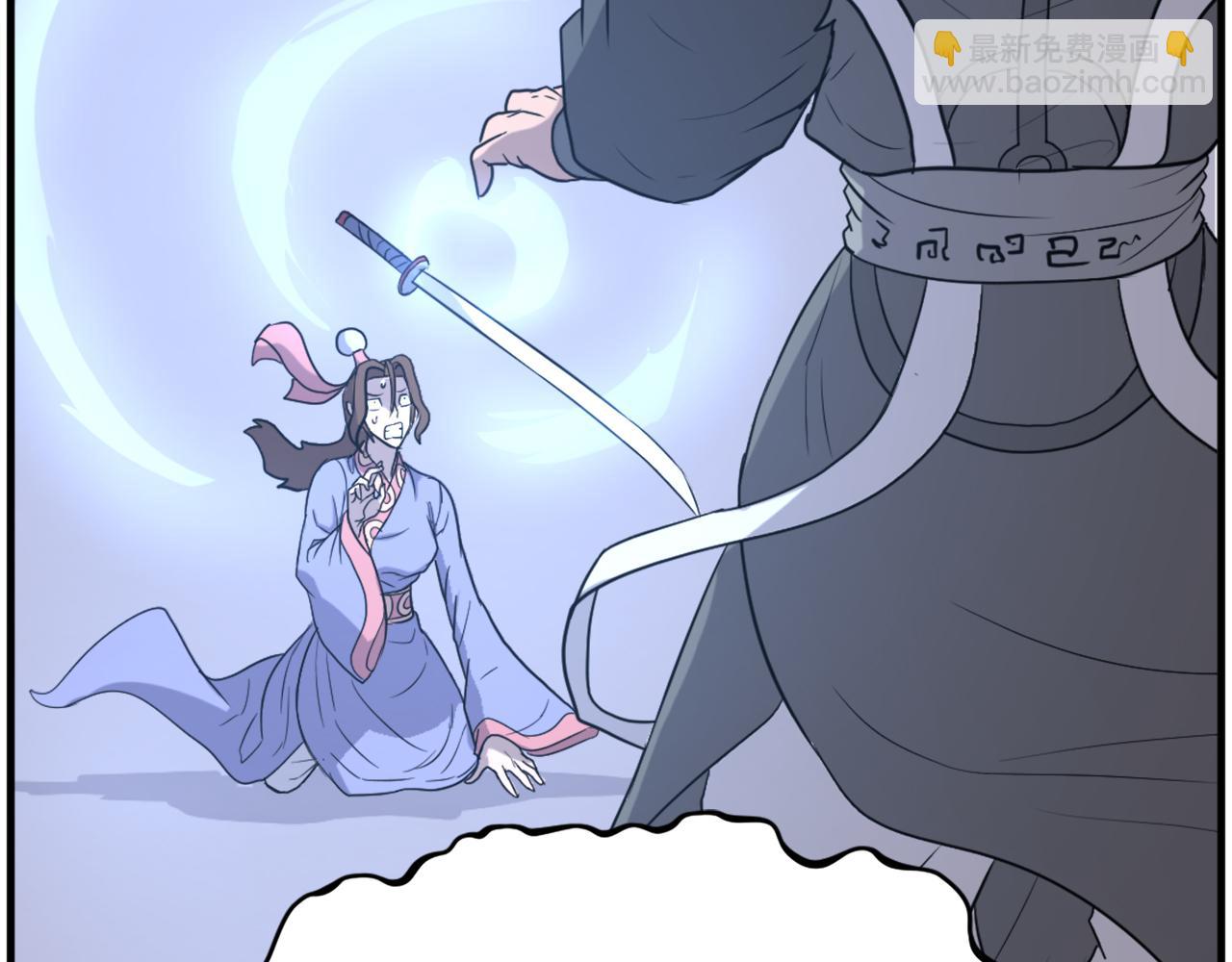 第248话 整合37