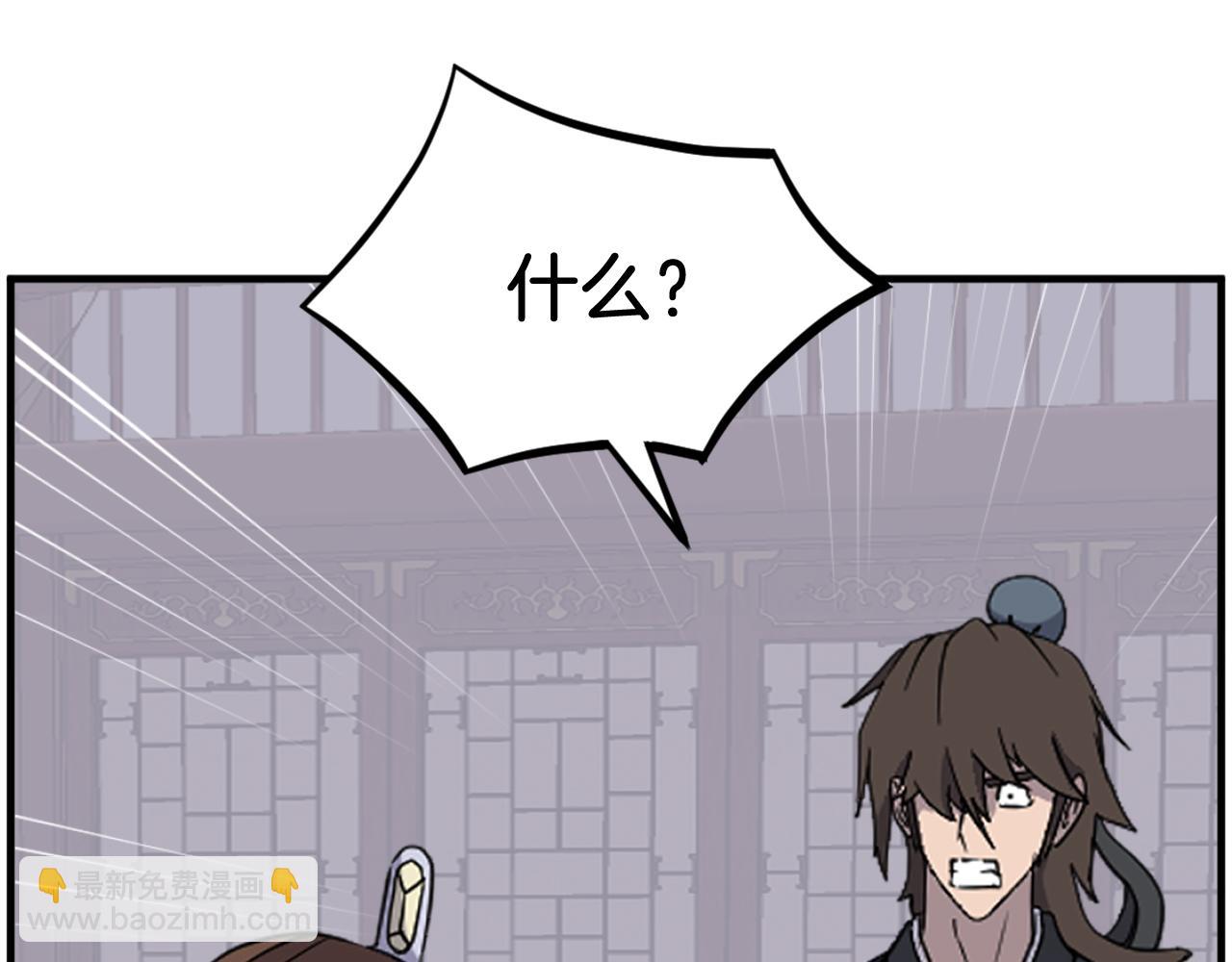 第248话 整合47