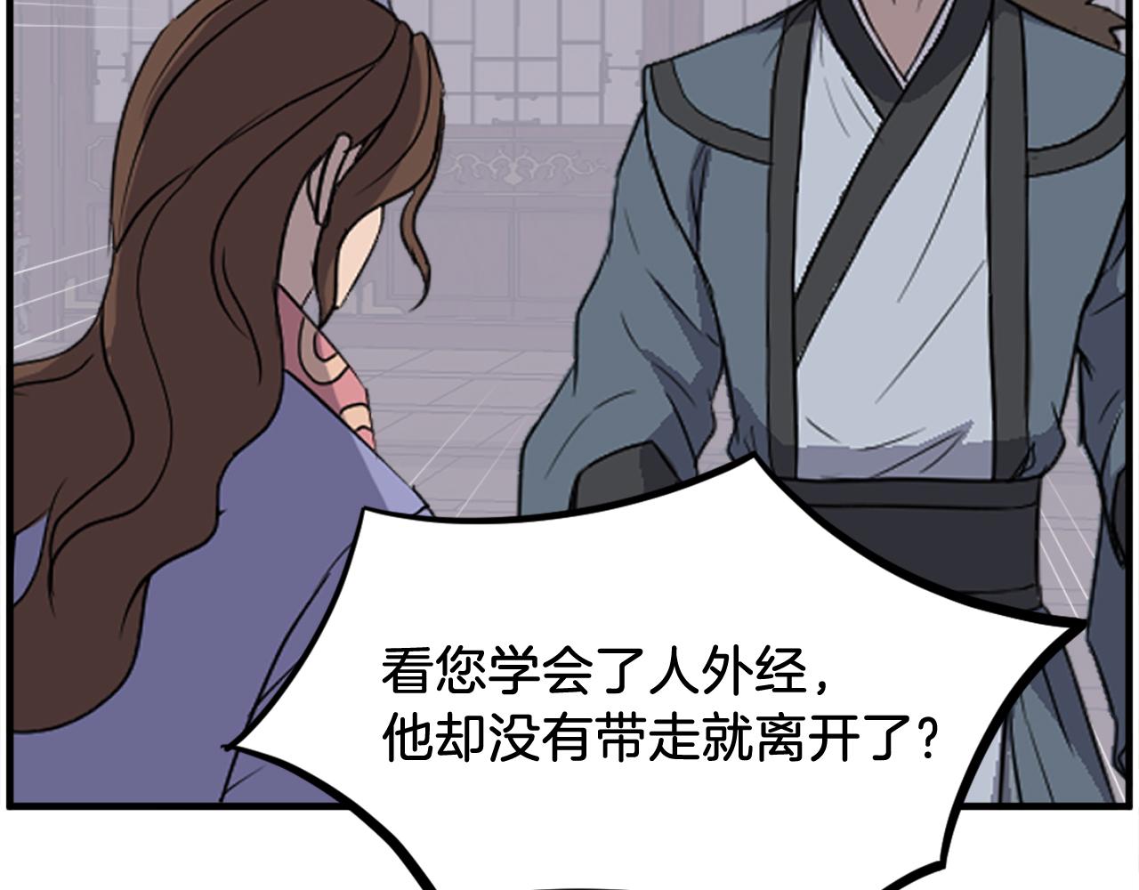 第248话 整合48